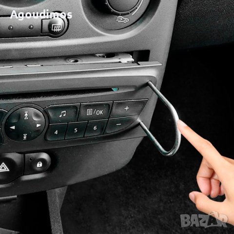 2бр. ключове за демонтаж на авто аудио плеъри, снимка 2 - Аксесоари и консумативи - 42924979
