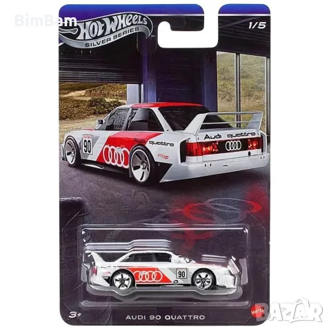 Колички Hot Wheels Silver Series Audi / 5 модела, снимка 2 - Коли, камиони, мотори, писти - 55754043