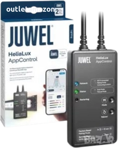 Juwel Aquarium - HeliaLux AppControl - за управление на осветителното устройство HeliaLux Spectrum 