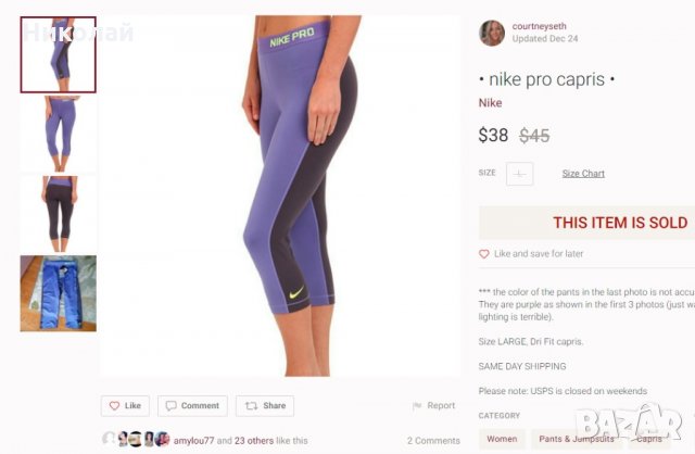nike pro capris , снимка 10 - Клинове - 32065804