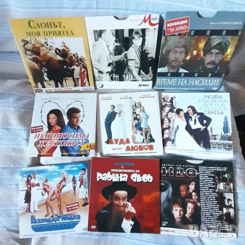 Матрични DVD филми в хартиени опаковки