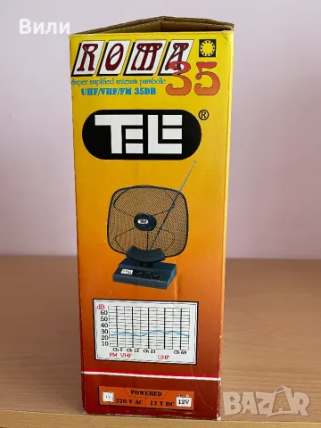Стайна FM/VHF/UHF антена с усилвател, снимка 3 - Стойки, 3D очила, аксесоари - 56118364