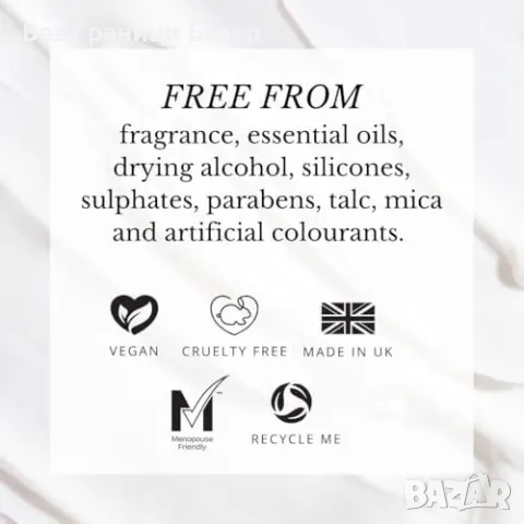 Нов Крем с ретинол 0.5% за суха и чувствителна кожа 50 мл хидратация и блясък , снимка 3 - Козметика за лице - 48620747