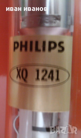 XQ1241 лампа за видеокамера , снимка 2 - Полирмашини - 54357390
