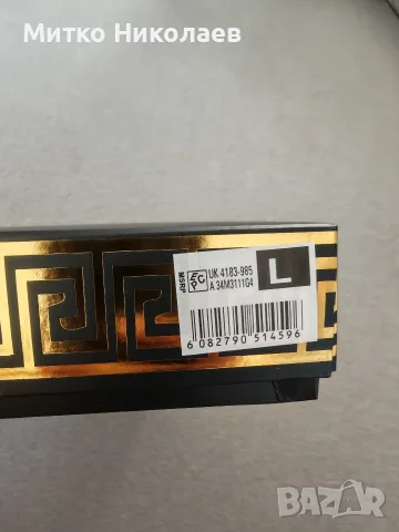 Мъжки Боксерки Versace , снимка 3 - Бельо - 55929316