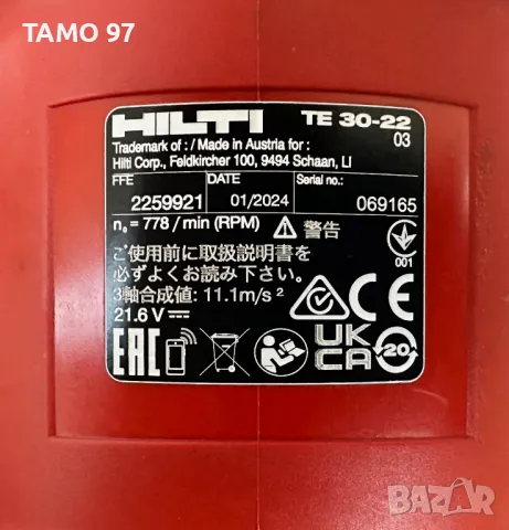 ТОП ОФЕРТА! HiLTi TE 30-22 NURON - Акумулаторен перфоратор 2x8.0Ah 2024г. , снимка 5 - Перфоратори - 47296899