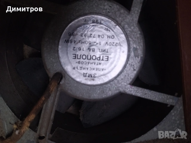 Вентилатотори