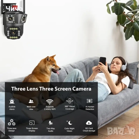 Продавам  PTZ охранителна  Wifi камера 12MP с AI разпознаване , снимка 3 - HD камери - 53246335