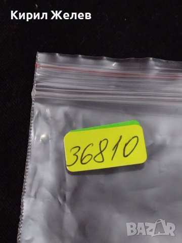 РАЙХ БАНКНОТА 50 марки 1919г. Германия УНИКАТ ЗА КОЛЕКЦИОНЕРИ 36810, снимка 14 - Нумизматика и бонистика - 39898999