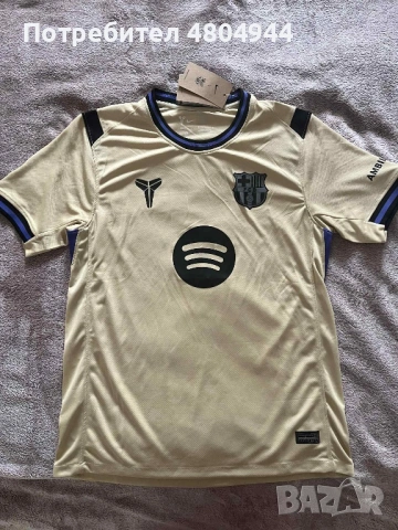 Трети екип на Barcelona 2025/26