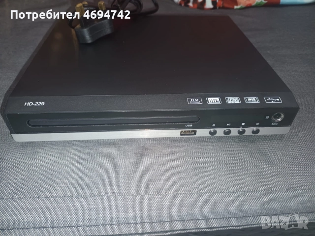 DVD Player HD-229
