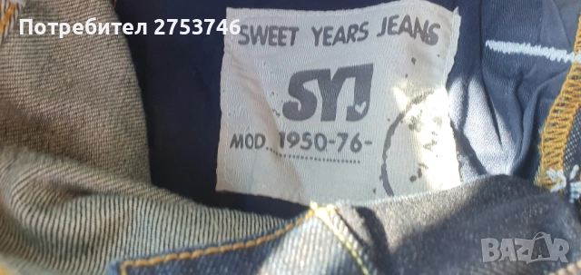 Дънки размер28, снимка 2 - Дънки - 51771310