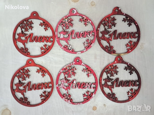 Цветна персонализирана коледна топка с име – дървена украса за елха и подарък , снимка 4 - Декорация за дома - 52277349