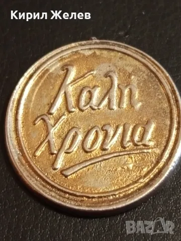 Стар жетон токен Гърция рядък за КОЛЕКЦИЯ ДЕКОРАЦИЯ 31825, снимка 2 - Други ценни предмети - 49163759