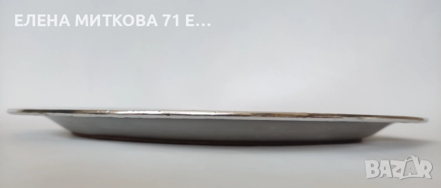 Релефно метално плато за плодове или друго , снимка 4 - Аксесоари за кухня - 49667965