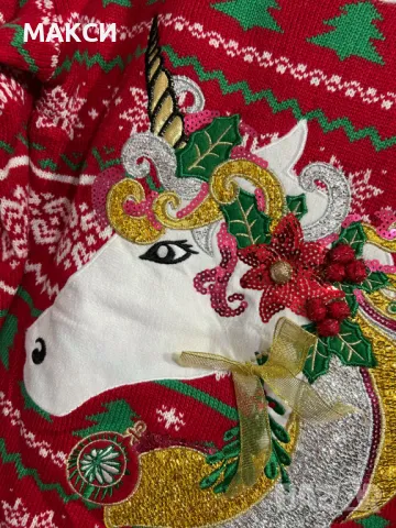 Разкошна еластична топла Коледна блуза с богата декорация и еднорог – 100 % акрил, снимка 2 - Блузи с дълъг ръкав и пуловери - 48225997