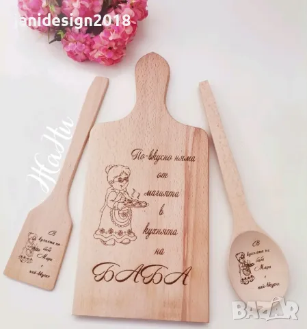 подаръчен комплект за баба за 8ми Март , снимка 7 - Подаръци за жени - 49089099