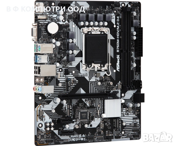 Дънна платка ASRock B760M-HDV M.2, LGA1700, ATX, снимка 2 - Дънни платки - 53139461