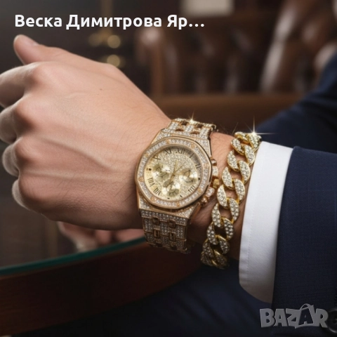 Универсален комплект часовник и гривна с кубинска плетка, снимка 2 - Бижутерийни комплекти - 52109560