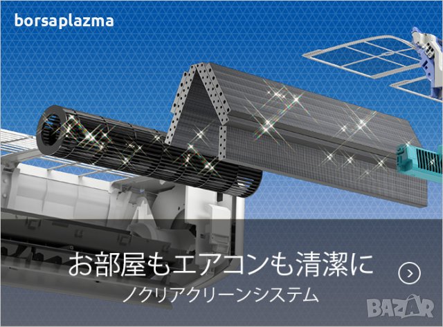 Японски Климатик Fujitsu Nocria X AS-X632M2 Нов Модел 2022 20000BTU 29-43 m², снимка 5 - Климатици - 37356436