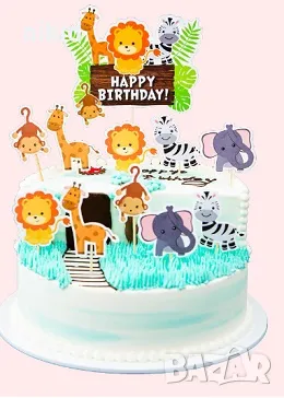 11 бр Зоо Диви животни сафари джунгла Happy Birthday топер топери торта мъфини кексчета рожден ден