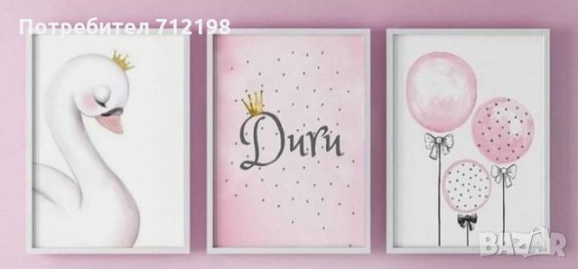 Рисувам картини за детски интериор , снимка 6 - Картини - 29190639