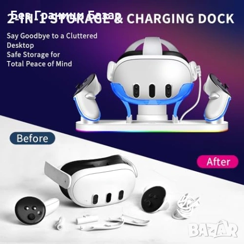 Нова докинг Зарядна станция Meta Quest 3 3S за headset и 2 контролера, снимка 6 - Аксесоари - 54059643