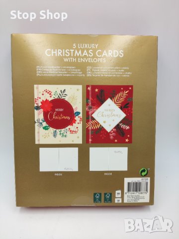 5броя Луксозни коледни картички 2модела с 5 плика  , снимка 2 - Декорация за дома - 38748119