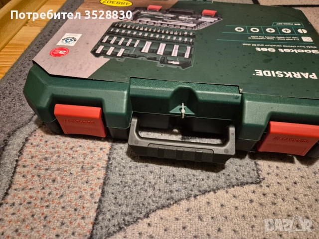 Parkside Гедоре 94 части хром - ванадиева и S2 стомана (ново и запечатано), снимка 6 - Други инструменти - 53063102