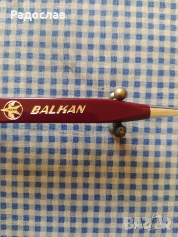 химикалка Balkan Български въздушни линии, снимка 9 - Колекции - 54133427