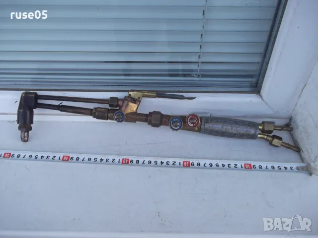 Резач за оксижен - 1