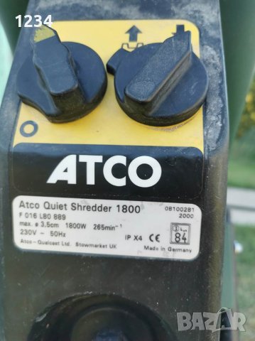 Германска самопридърпваща клонотрошачка дробилка за клони ATCO 1800W, снимка 3 - Градинска техника - 42087243