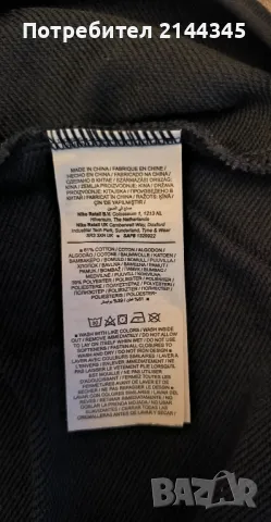 Nike суичър размер S, снимка 6 - Спортни дрехи, екипи - 48306179