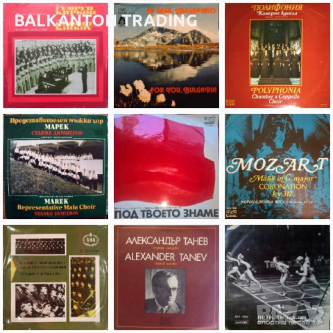 Плочи - КАМЕРНА, ХОРОВА, СИМФОНИЧНА, ОПЕРНА и ОПЕРЕТНА МУЗИКА, снимка 4 - Грамофонни плочи - 29709463