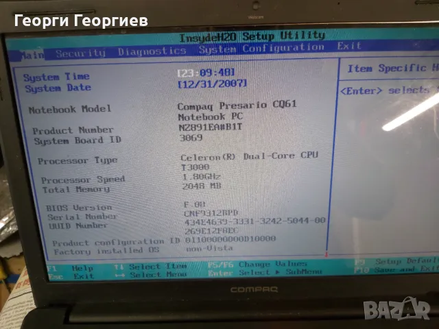 Продавам лаптоп за части COMPAQ PRESARIO CQ61