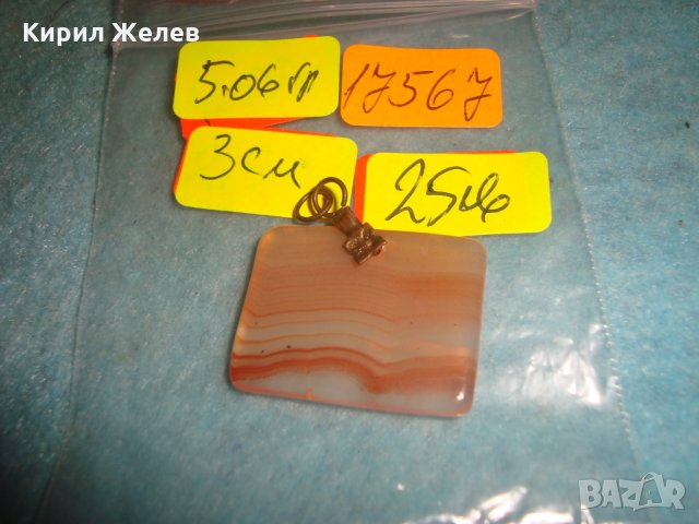 СТАРИНЕН МЕДАЛЬОН ШЛИФОВАН ХАЛЦЕДОН с БРОНЗОВ ОРНАМЕНТИРАН ОБКОВ 17567, снимка 2 - Антикварни и старинни предмети - 35596676