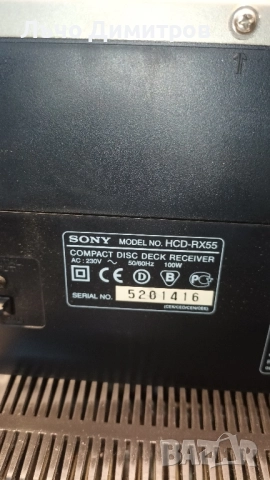 SONY RX55, снимка 8 - Аудиосистеми - 51949838