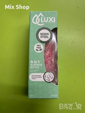 Ново Бебешко шише LUXI от неръждаема стомана 4 в 1, предназначено за хранене  