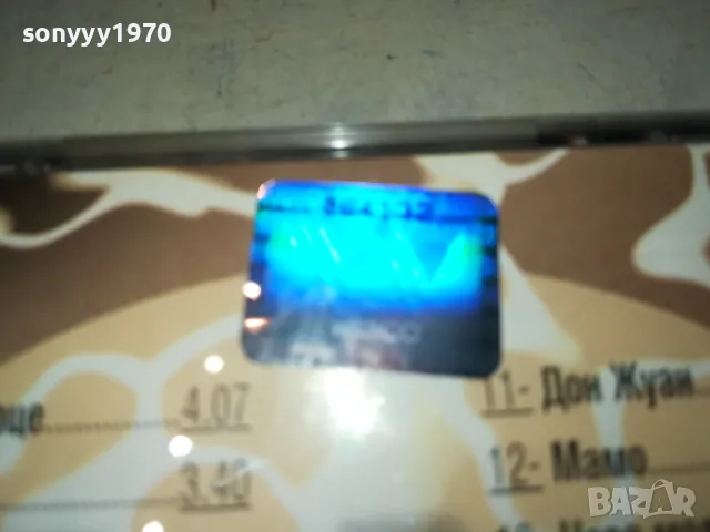 КРИСТАЛИ-ОРИГИНАЛЕН ДИСК 2803251639, снимка 12 - CD дискове - 49677102