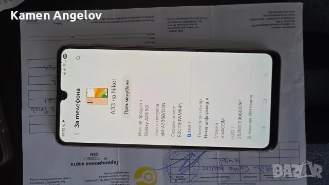 iphone SE 2020 2nd generation, снимка 11 - Apple iPhone - 55717536