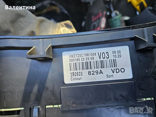 Километраж (табло) за VW Passat B5.5 101hp ,2001 година., снимка 4 - Части - 53097727