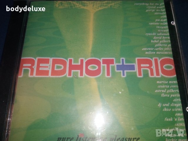 аудио дискове