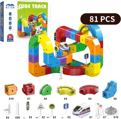 Комплект електрически влак Magic Rail Cube, 3D комплект състезателни кубчета, 81 части, снимка 2 - Коли, камиони, мотори, писти - 54227008