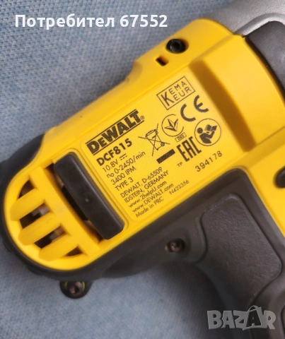 12 волтов импакт DeWalt DCF815. Оригинален, 107 нютона, 45€ (цената е крайна!), снимка 3 - Други инструменти - 54193406