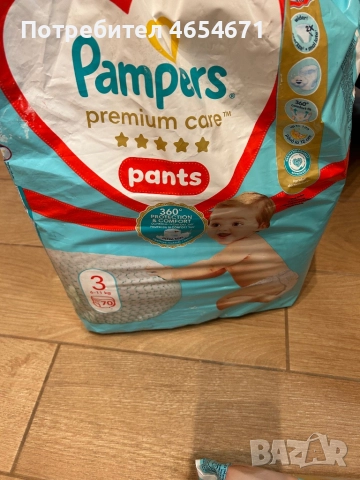 Подарявам стартов комплект за бебе , снимка 4 - За банята - 52457280