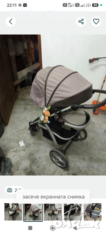 Комбинирана бебешка количка 3 в 1 Chipolino Up&Down, снимка 2 - Детски колички - 54306379