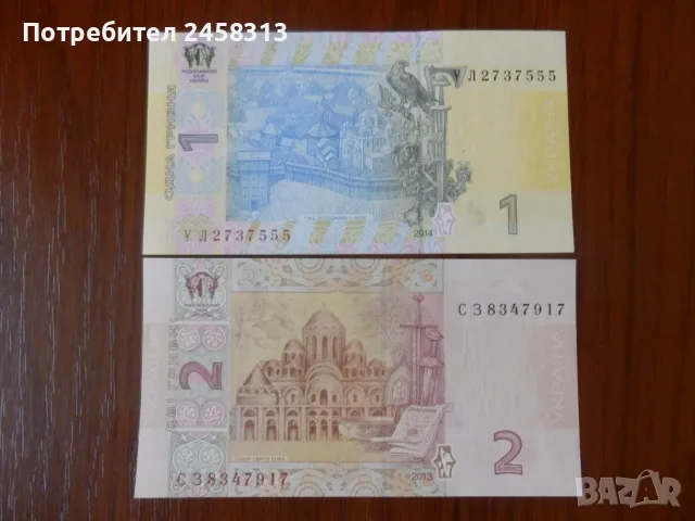 Лотове банкноти от различни държави UNC, снимка 4 - Нумизматика и бонистика - 55966734