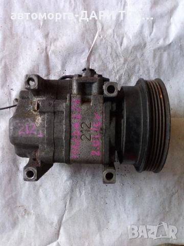 Компресор за климатик Мазда 626 2.0i 16v, снимка 3 - Части - 50857702