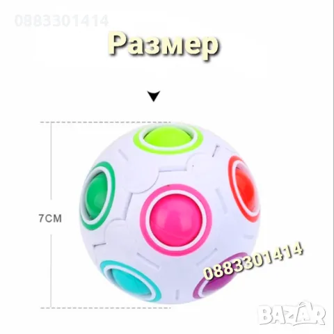 Фиджет Топка Пъзел Антистрес , снимка 3 - Игри и пъзели - 47407937