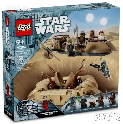 Конструктор LEGO® Star Wars™ 75396 - Пустинен скиф и ямата на сарлака / 558 части